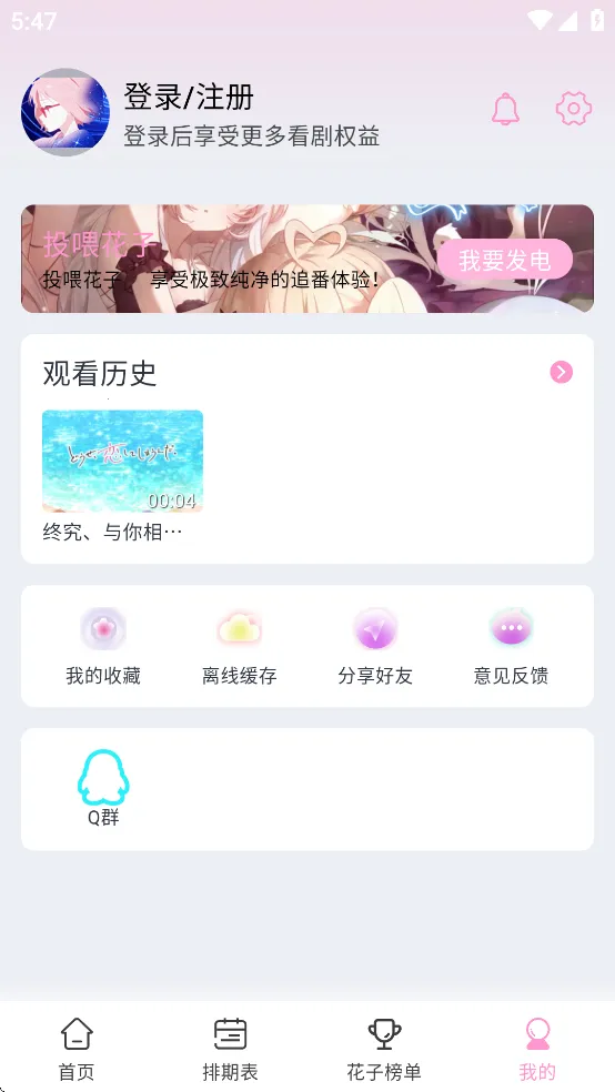 ���Ӷ������°�����v1.0.1 ��׿���ͼ