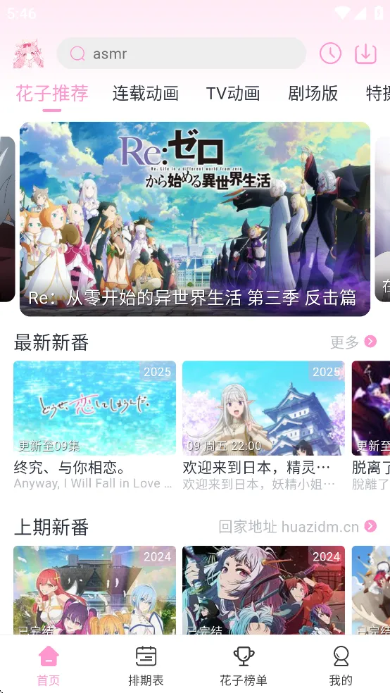 ���Ӷ������°�����v1.0.1 ��׿���ͼ