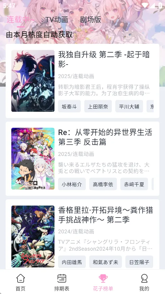 ���Ӷ������°�����v1.0.1 ��׿���ͼ