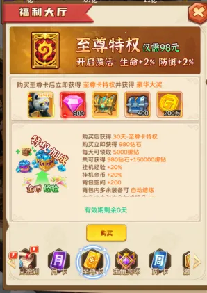 �ҽ�MTӢ��ɱ2026���ذ�װ