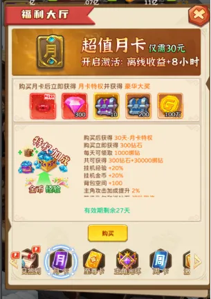 �ҽ�MTӢ��ɱ2026���ذ�װ