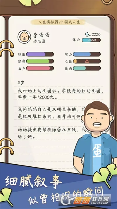 ����ģ�����й�ʽ�����ƽ��v1.0.0 ��Ѱ��ͼ