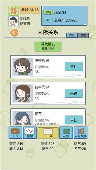 ����ģ�����й�ʽ�����ƽ��