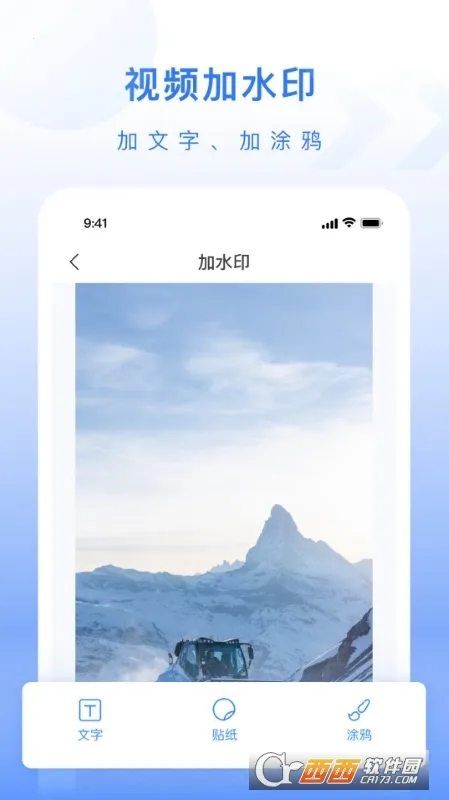 ��ý�幤��������v1.0.3 �ٷ������ͼ