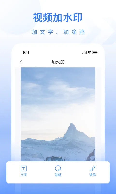 ��ý�幤��������v1.0.3 �ٷ������ͼ