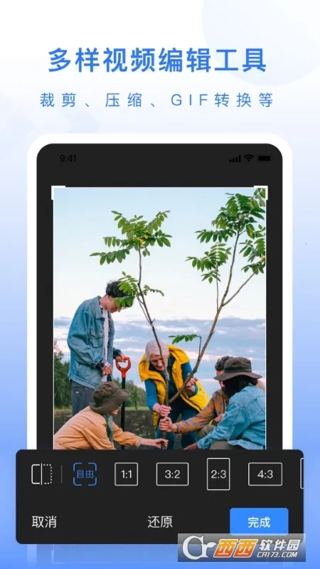 ��ý�幤��������v1.0.3 �ٷ������ͼ