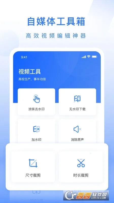 ��ý�幤��������v1.0.3 �ٷ������ͼ