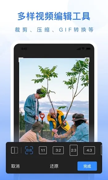 自媒体工具箱下载 自媒体工具箱下载