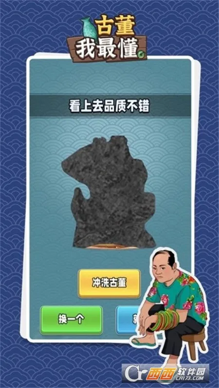 �Ŷ����������ʯ���ƽ��v1.0.2 ��Ѱ��ͼ