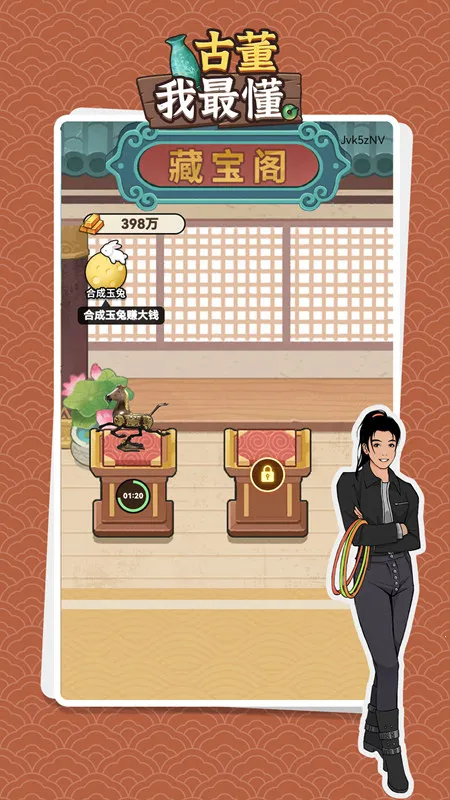 �Ŷ����������ʯ���ƽ��v1.0.2 ��Ѱ��ͼ