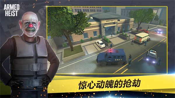 ��װ�Ӷ����޽����ʯv3.2.13 ��׿���ͼ