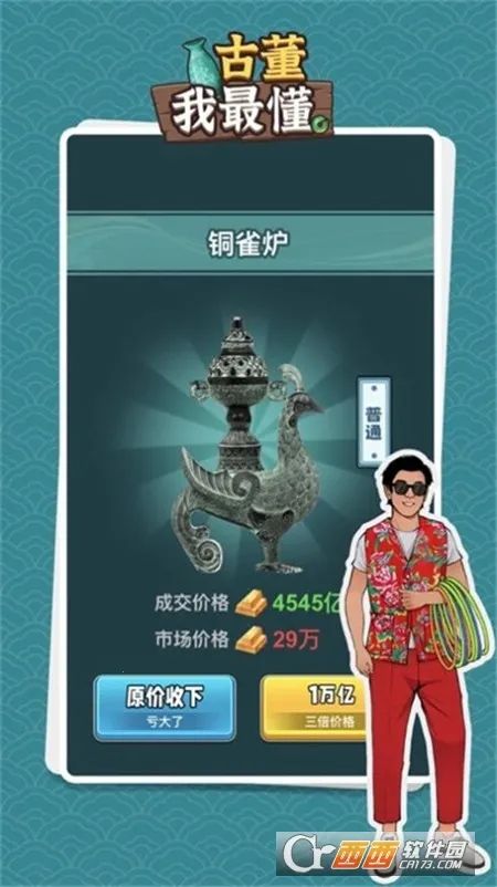 �Ŷ������Ϸv1.0.2 ��׿���ͼ