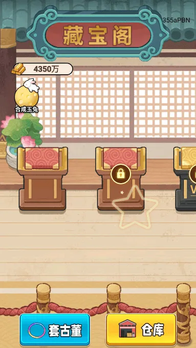 古董我最懂游戏 古董我最懂游戏