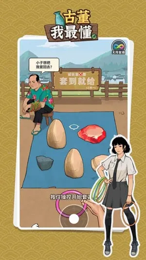 古董我最懂游戏 古董我最懂游戏