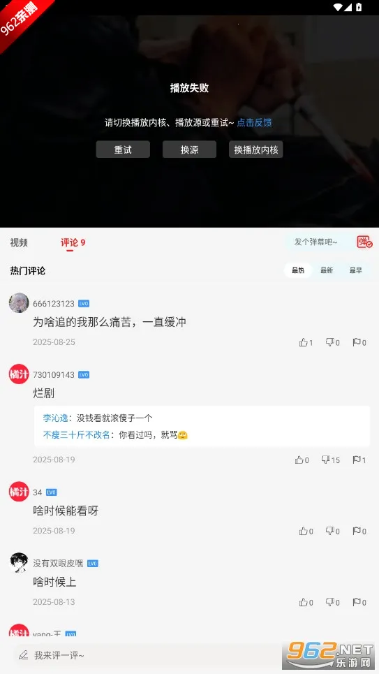 ��֭����v3.0.1.7 ��׿���ͼ