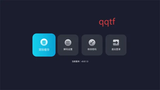 橘汁软件 橘汁软件