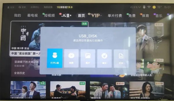 橘汁软件 橘汁软件