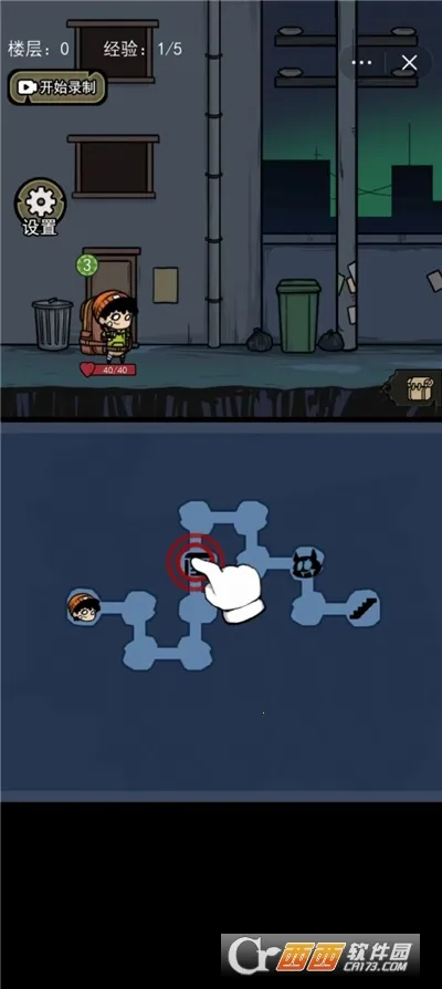 �����Ҵ������ذ�װv1.1 �ٷ������ͼ