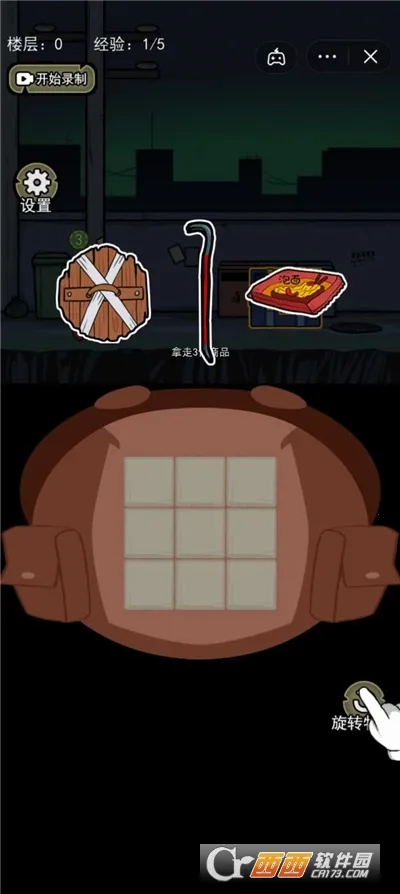 �����Ҵ������ذ�װv1.1 �ٷ������ͼ