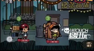 背包幸存者下载安装 背包幸存者下载安装