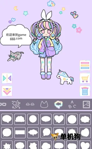 缤纷女孩换装游戏 缤纷女孩换装游戏