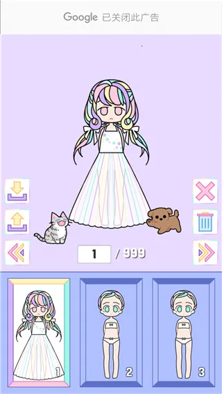 缤纷女孩换装游戏 缤纷女孩换装游戏