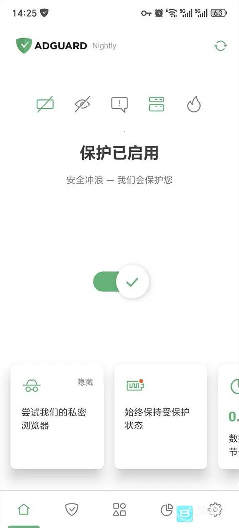 adguard��׿�����ƽ��