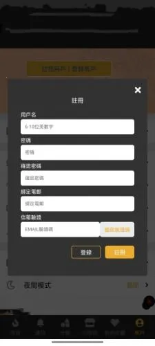 boylove�ٷ�����������1.0.7