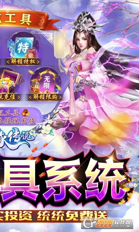 ��Ե��˵(����ð����Ϸ)v1.0.22 ��׿���ͼ