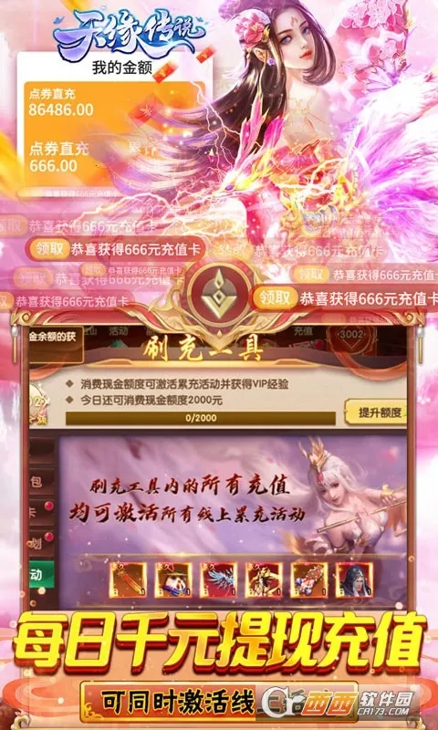 ��Ե��˵(����ð����Ϸ)v1.0.22 ��׿���ͼ