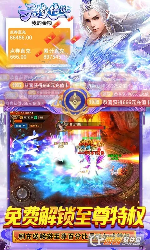 ��Ե��˵(����ð����Ϸ)v1.0.22 ��׿���ͼ