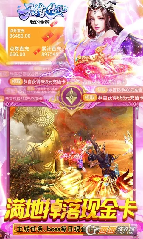 ��Ե��˵(����ð����Ϸ)v1.0.22 ��׿���ͼ