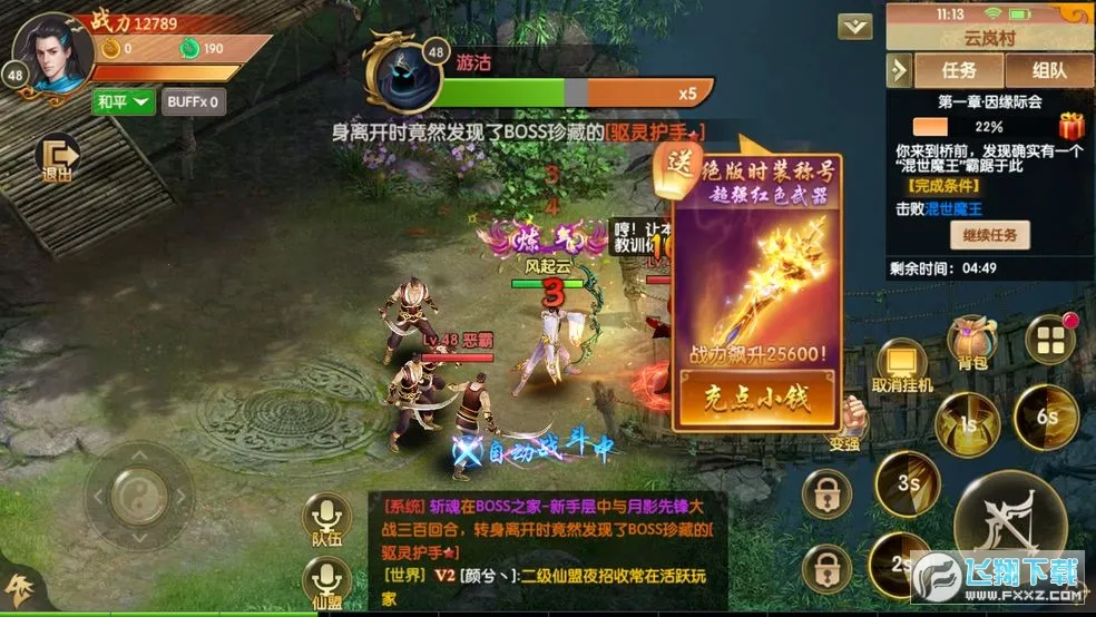 ��Ե��˵(����ð����Ϸ)