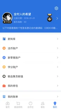 ���˱����ٰ�app���ذ�װv6.2.3 ��Ѱ��ͼ