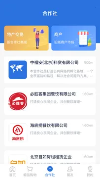 ���˱����ٰ�app���ذ�װv6.2.3 ��Ѱ��ͼ