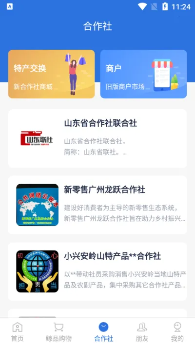 ���˱����ٰ�app���ذ�װ