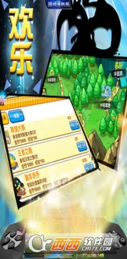 gbaģ����my boy������v3.2.0 ��Ѱ��ͼ