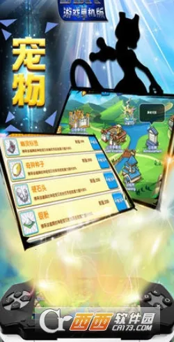 gbaģ����my boy������v3.2.0 ��Ѱ��ͼ