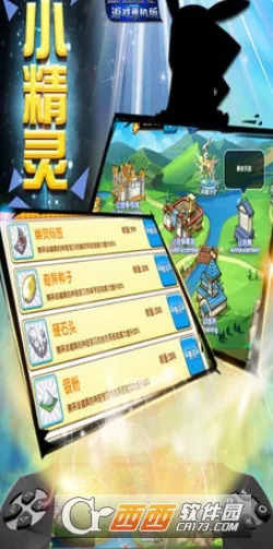 gbaģ����my boy������v3.2.0 ��Ѱ��ͼ