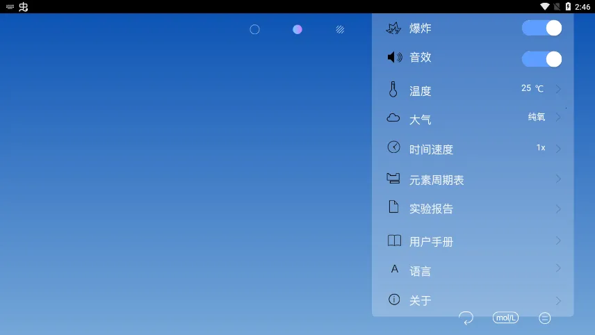 ���⻯ѧʵ�������İ�����v5.0.4 �ٷ������ͼ