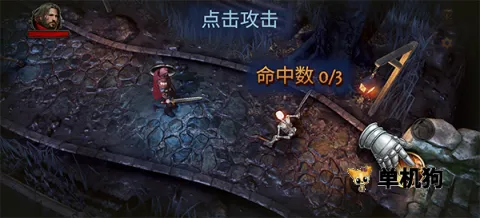 暗影之子破解版内置菜单 暗影之子破解版内置菜单