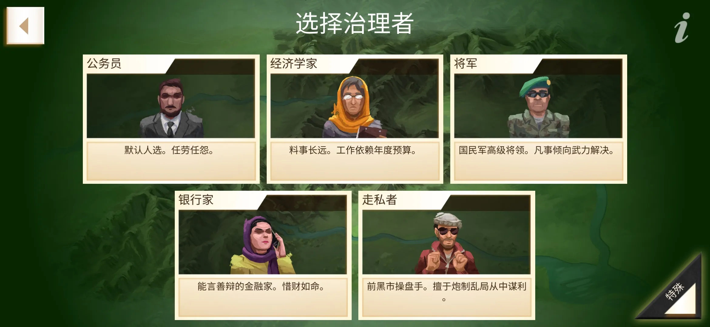 ����kid�޸İ�(���ѹ�˾��Ϸ)v1.10.1 �ֻ����ͼ