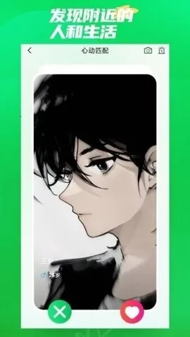 ΢����Ե(����罻����)v11.32 �ֻ����ͼ