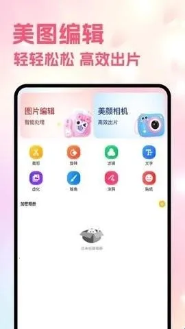 Sce工具箱(多功能工具软件) Sce工具箱(多功能工具软件)