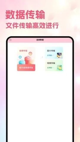 Sce������(�๦�ܹ�������)v5.8 �ֻ����ͼ