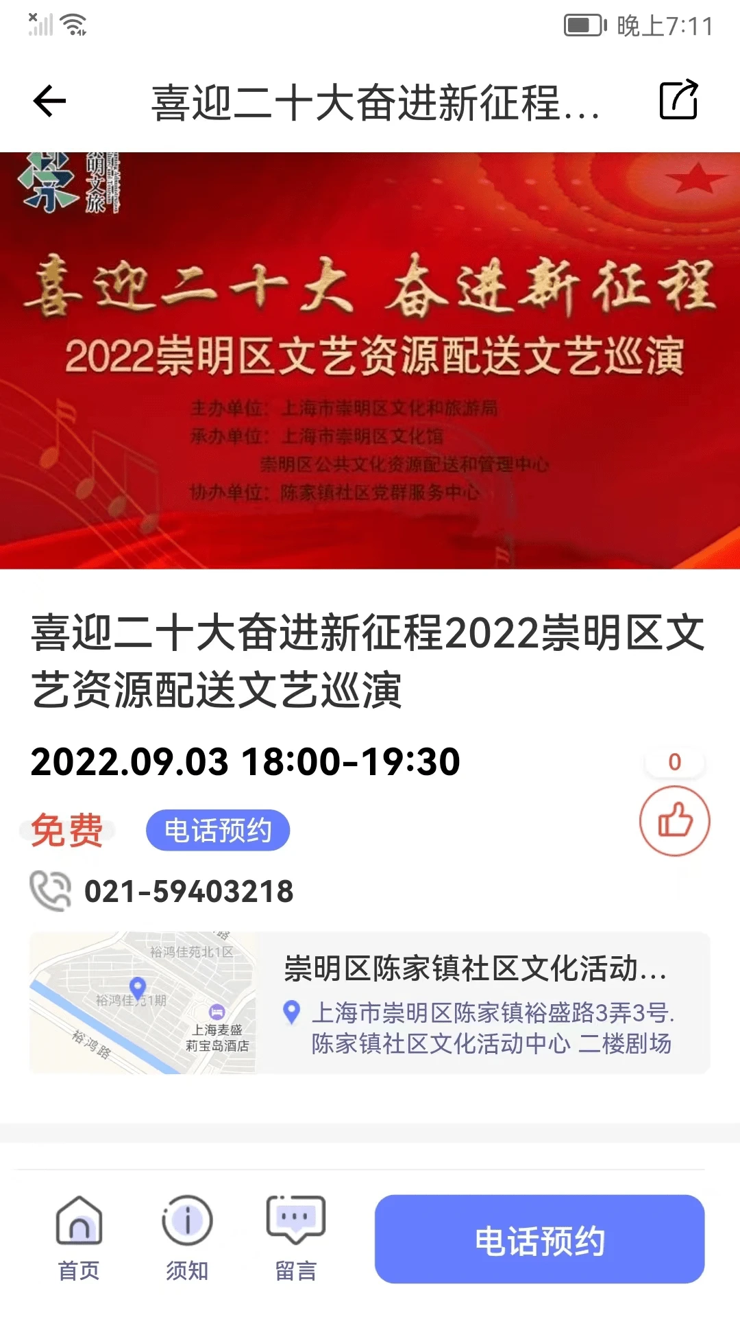 �Ļ���ƽ̨2026�ٷ����°汾v5.1.4 ��Ѱ��ͼ