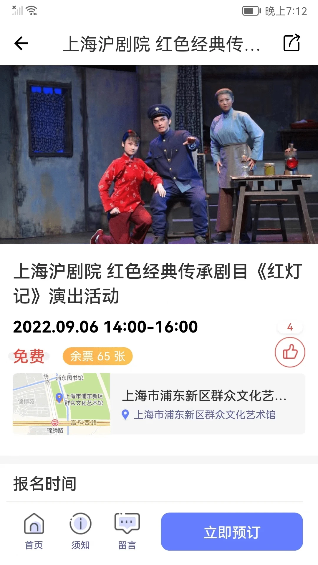 �Ļ���ƽ̨2026�ٷ����°汾v5.1.4 ��Ѱ��ͼ