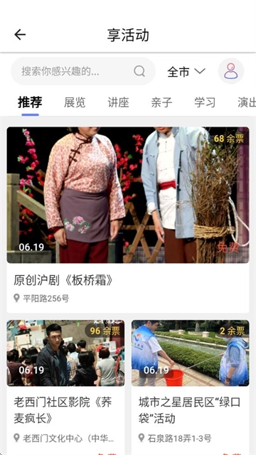 �Ļ���ƽ̨2026�ٷ����°汾