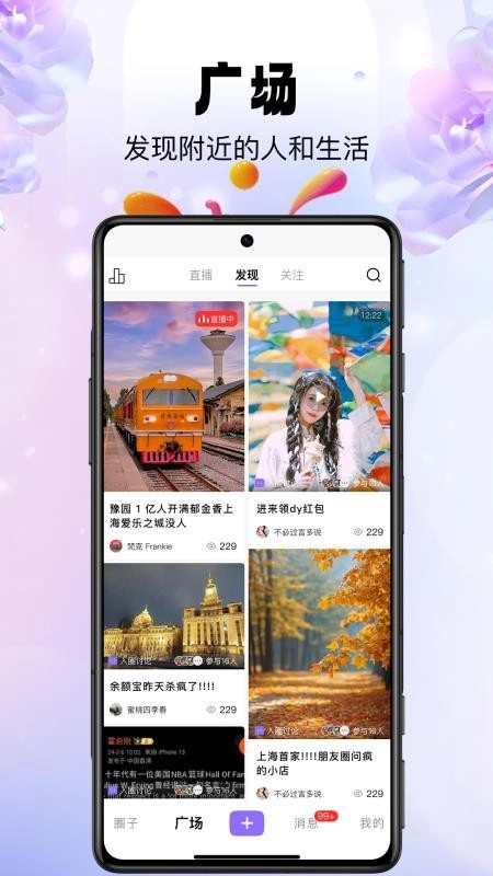 ֥���������ֻ���v1.1.8 �ֻ����ͼ