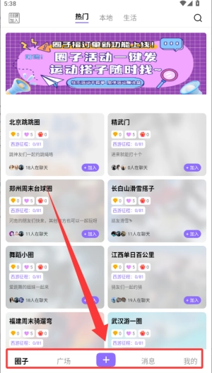 芝麻秀最新手机版 芝麻秀最新手机版